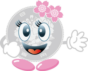 出張さくらちゃんの画像