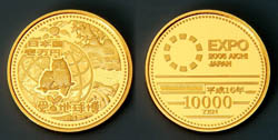 2005年日本国際博覧会記念10,000円金貨幣の画像